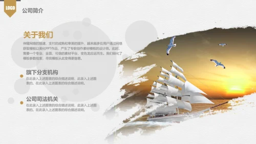 员工培训金色企业新员工入职培训PPT模板