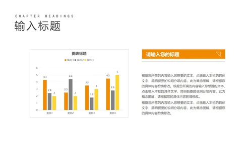 商务几何风项目进度工作述职汇报PPT模板