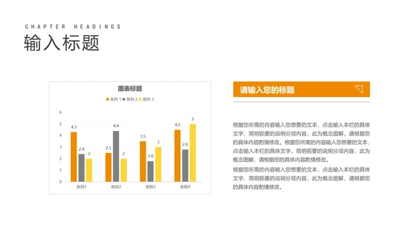 商务几何风项目进度工作述职汇报PPT模板
