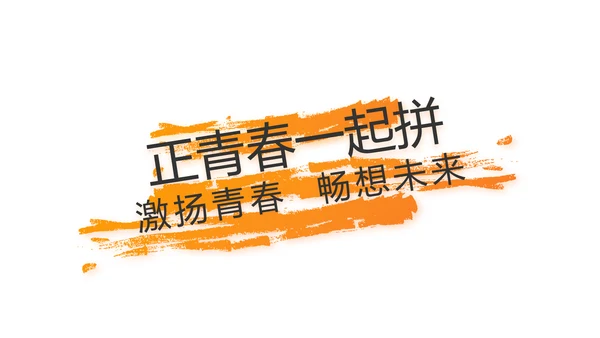 橙色大气企业宣传画册公司简介产品介绍PPT