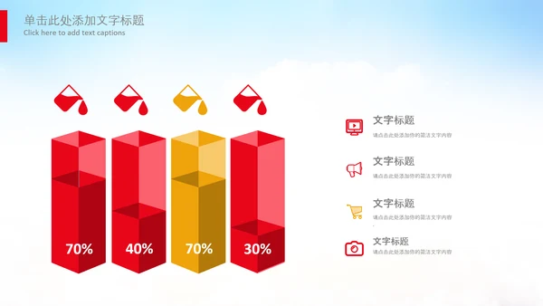团委共青团校团委团省委五四青年节PPT