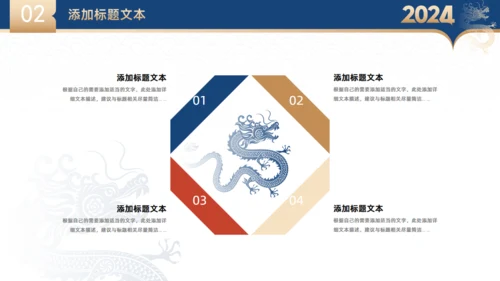 蓝金大气商务年终总结暨新年工作计划通用PPT模板