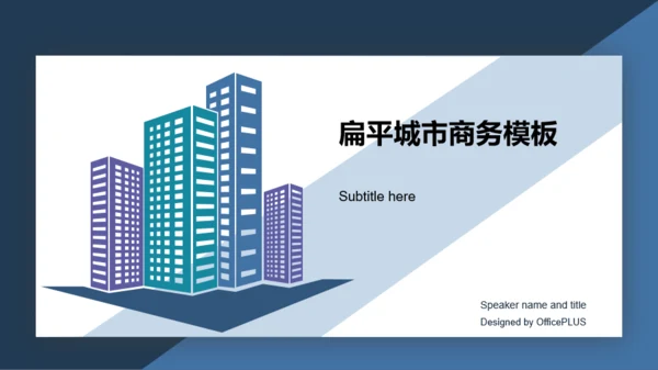 多色商务工作总结毕业答辩PPT案例