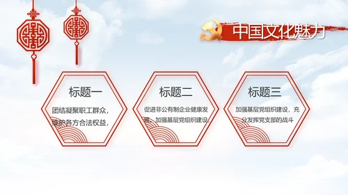 五四青年节少年强则国强动态PPT