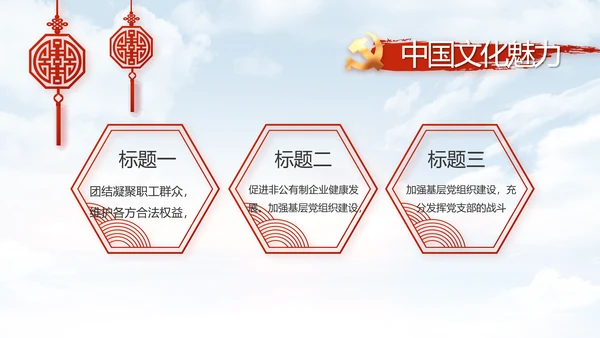 五四青年节少年强则国强动态PPT