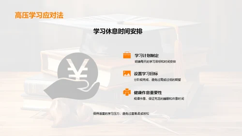 高考路上的良师益友