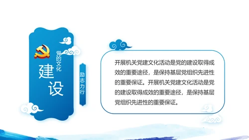 蓝色迷彩风中国人民解放军海军八一建军节PPT