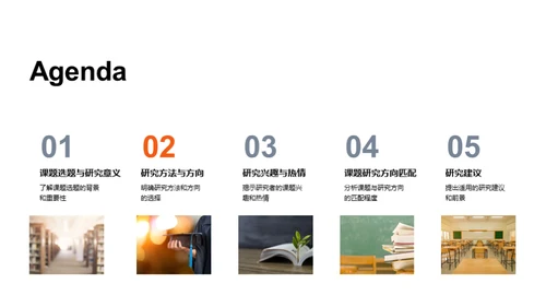 文学研究路径