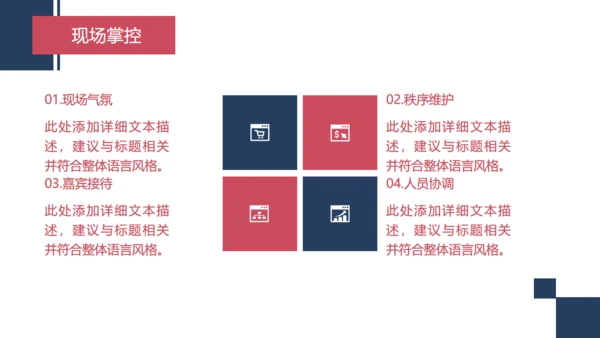 移动互联网商业营销策划手机通用PPT模板