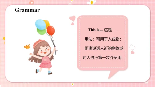 Unit1Myfamily Lesson1 课件(共40张PPT)