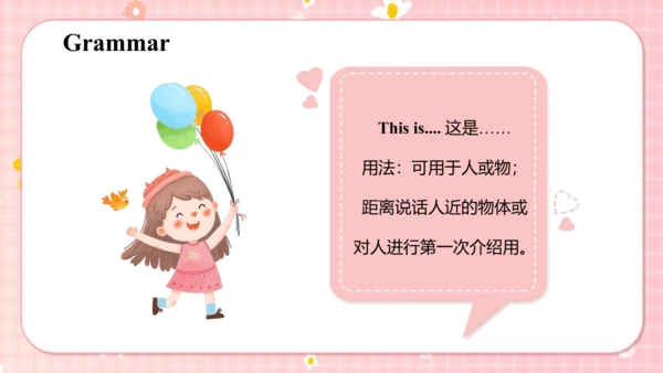 Unit1Myfamily Lesson1 课件(共40张PPT)