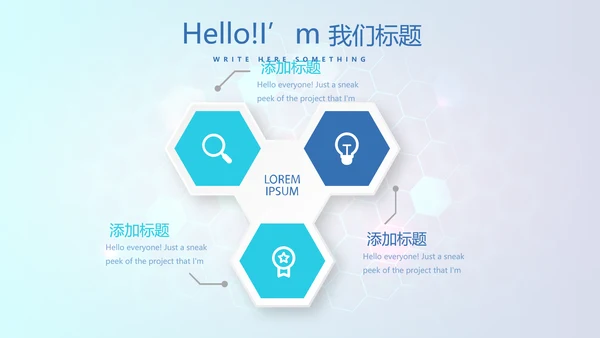 医院科室介绍工作总结汇报计划动态PPT