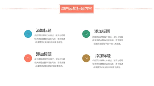 水彩医疗护理医药医院护士简历PPT模板