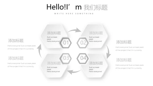 灰色简约时尚室内设计装饰宣传动态PPT模板