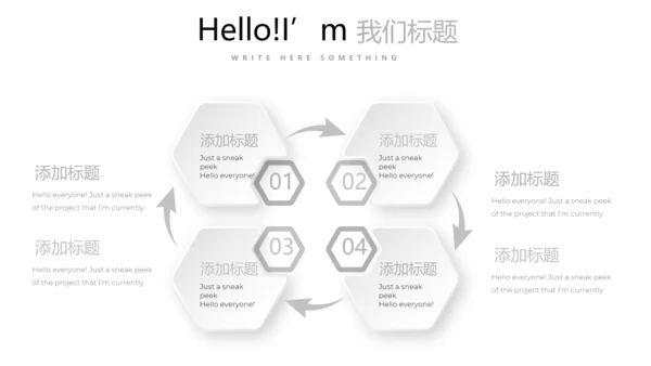 灰色简约时尚室内设计装饰宣传动态PPT模板