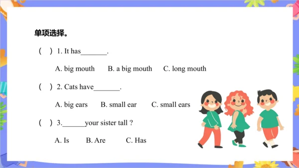 Unit 6  I'm tall.  Lesson 33- Lesson 34 课件（共48张PPT