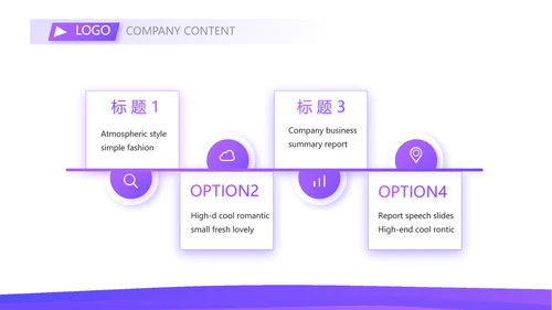 紫色简约每月工资投资理财规划PPT