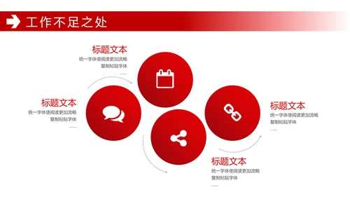 商务风汇报总结通用PPT模板