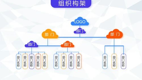 大气体育足球运动足球训练工作总结PPT