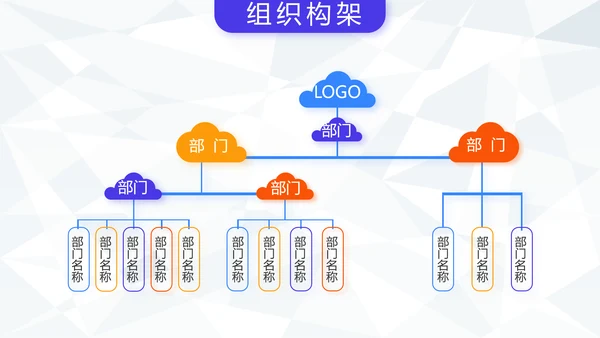 大气体育足球运动足球训练工作总结PPT
