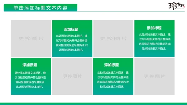 唯美水彩女性瑜伽健身运动孕妇瑜伽PPT模板