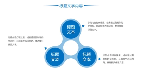 蓝色风力发电电力局工作总结汇报PPT模板
