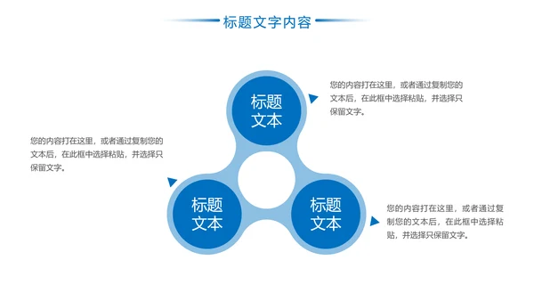 蓝色风力发电电力局工作总结汇报PPT模板