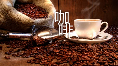 休闲下午茶美味咖啡厅介绍咖啡介绍咖啡豆PPT