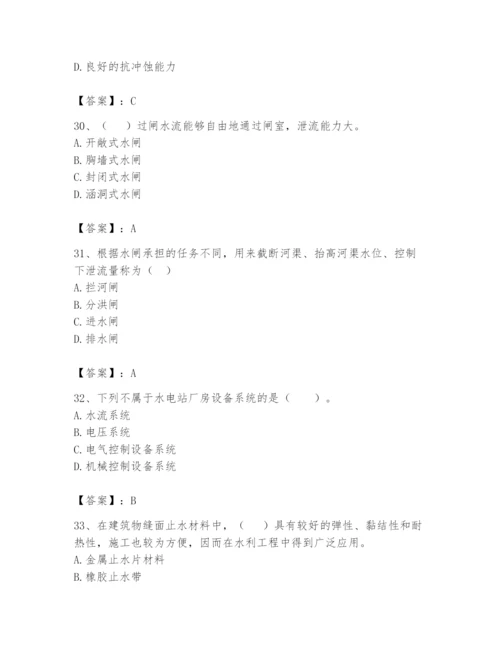 2024年一级造价师之建设工程技术与计量（水利）题库【培优b卷】.docx