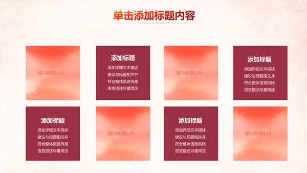 温馨关爱老人慈善爱心奉献老人健康夕阳红PPT模板