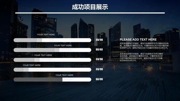 无限可能梦想起航深蓝高端商务风通用PPT模板