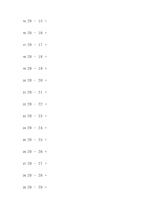 20以减法计算题