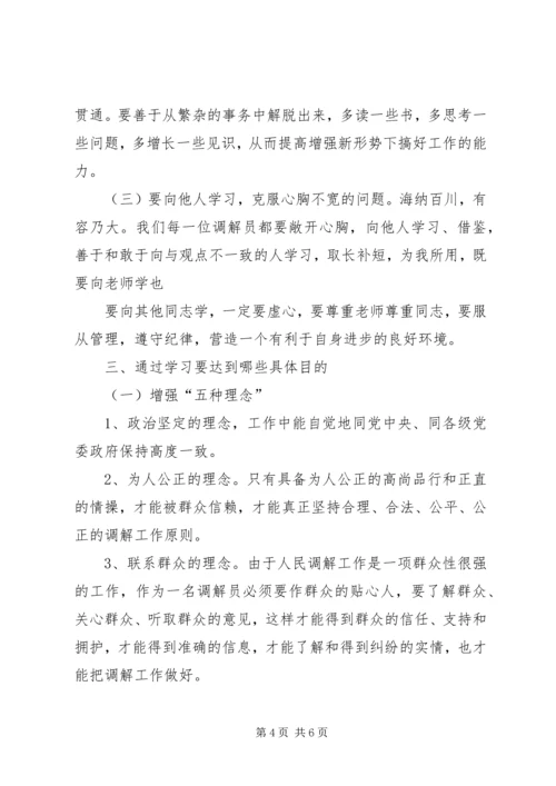 在XX镇维稳、信访“百日攻坚”暨综治干部培训会上的动员讲话.docx