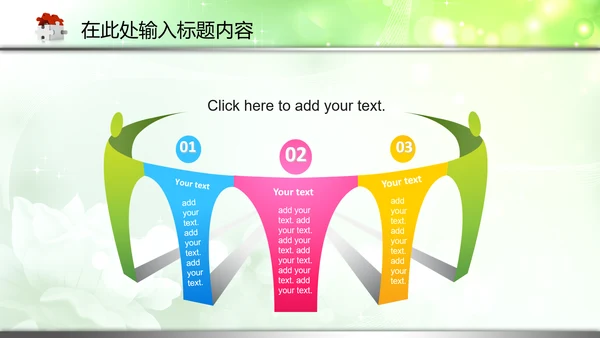 检察院反贪局反腐败PPT模板法律监督