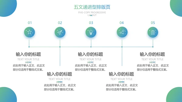 浙江理工大学论文答辩通用ppt模板
