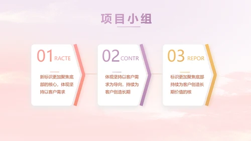 传统中国风花灯会冬天PPT模板