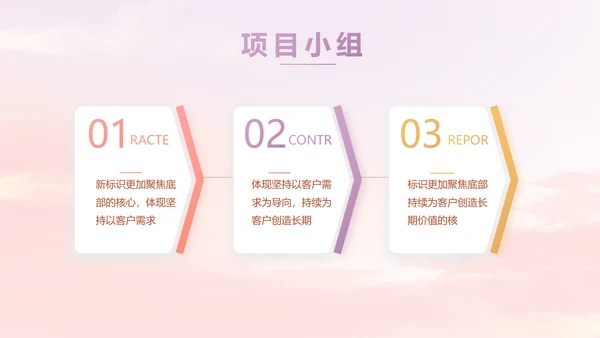 传统中国风花灯会冬天PPT模板