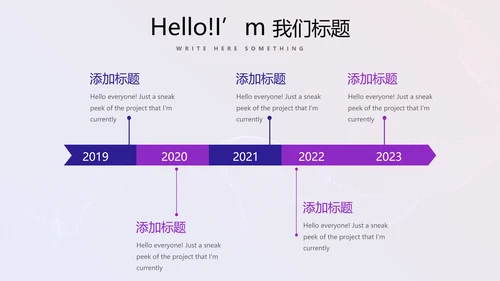 超级演说家精彩演讲讲座通用动态PPT