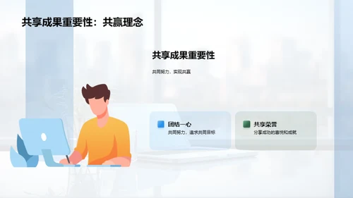 人资部工作汇报