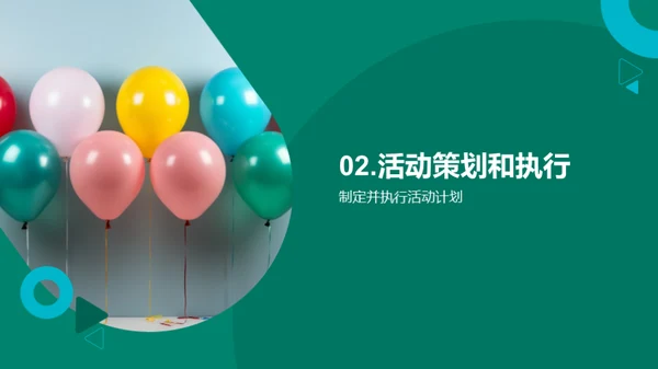 小学生生日庆祝策划