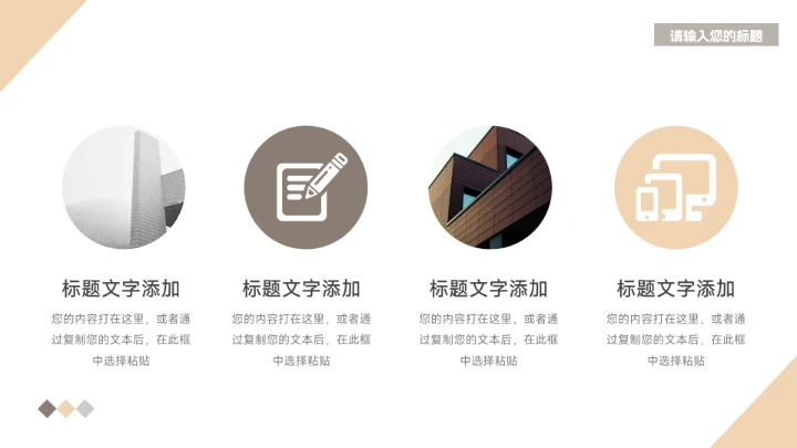 黄色时尚欧美风个人述职报告PPT模板