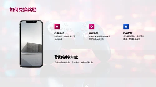 双十一游戏狂欢攻略