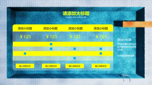 蓝色插画风游泳主题通用PPT演示模板
