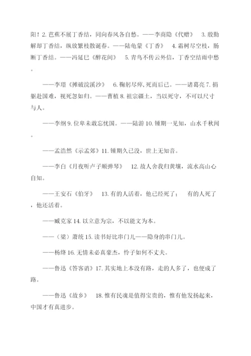 部编版三年级上册语文教学计划及进度表.docx