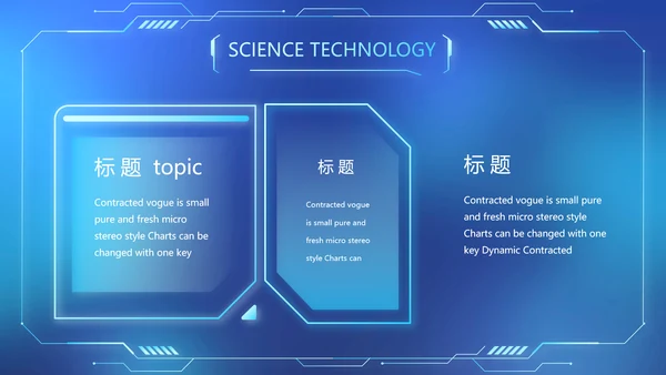 蓝色牙科医疗信息化建设工作总结PPT