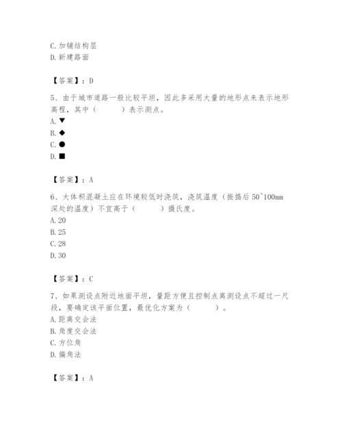 施工员之市政施工基础知识题库及完整答案【典优】.docx