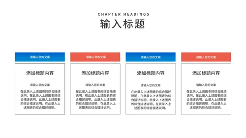 卡通风蓝色车票学生高考动员大会PPT模板