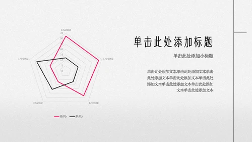 创意新中式古风梅花图鉴介绍PPT模板