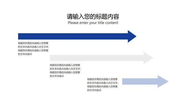 蓝色简约风工作总结汇报PPT模板