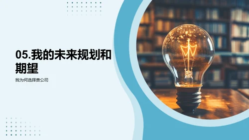 管理学实践与创新